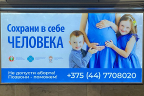 Соловей: Усложняют доступ к абортам с тупейшей идеей, что это улучшит демографию в стране