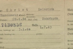 В Германии опубликованы списки членов НСДАП. Теперь можно мгновенно узнать, кто входил в нацистскую партию